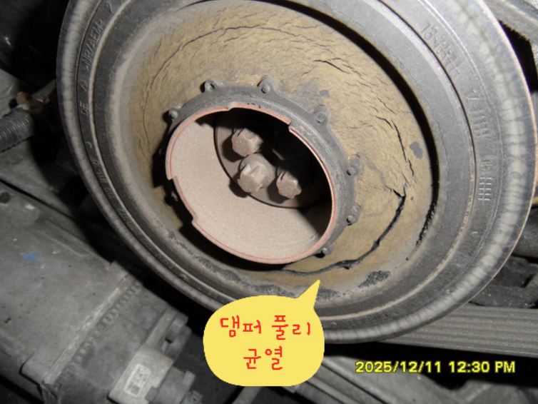 BMW 3GT 수리 사진