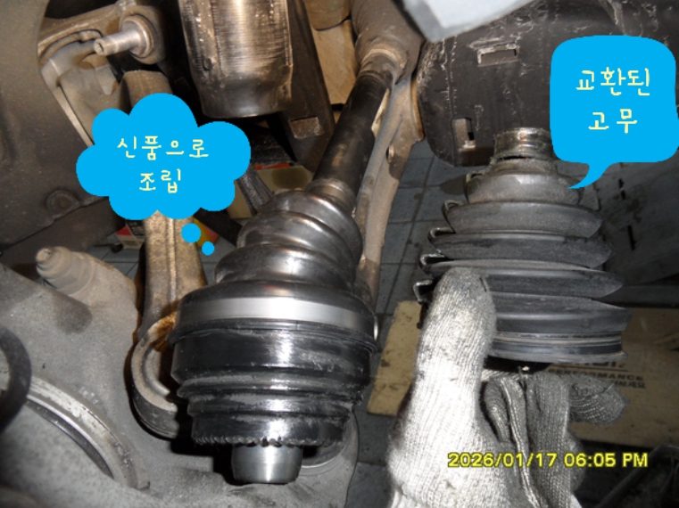 520d 정비 사진 3