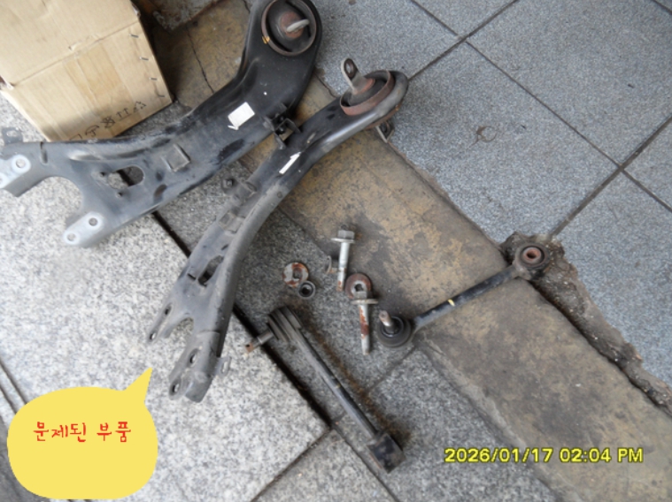 아슬란 정비 사진 2