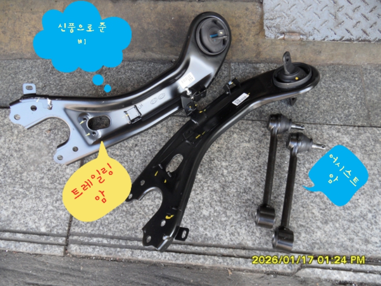 아슬란 정비 사진 3