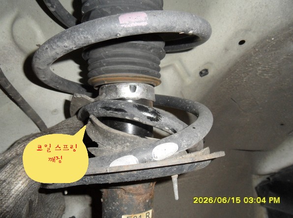 기아 스포티지 정비 작업 사진 1