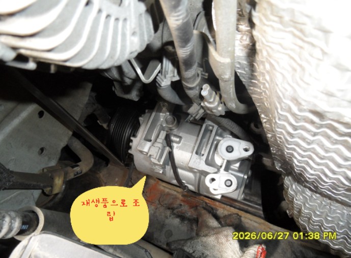 닛산 알티마 분해 확인 사진