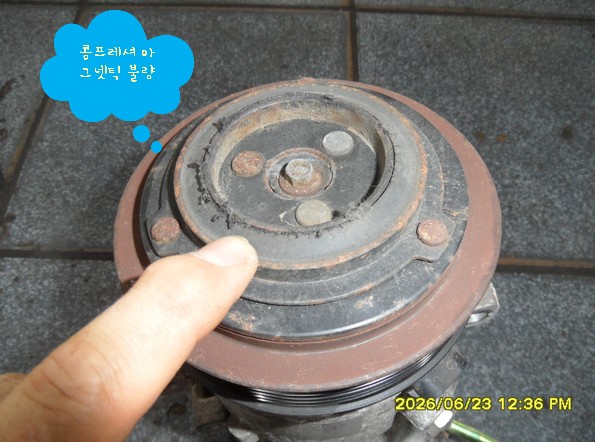 쌍용 코란도 스포츠 진단 점검 사진