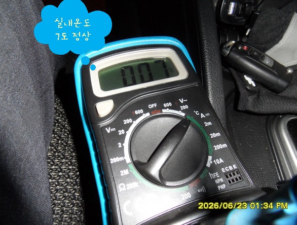 쌍용 코란도 스포츠 교체 작업 사진