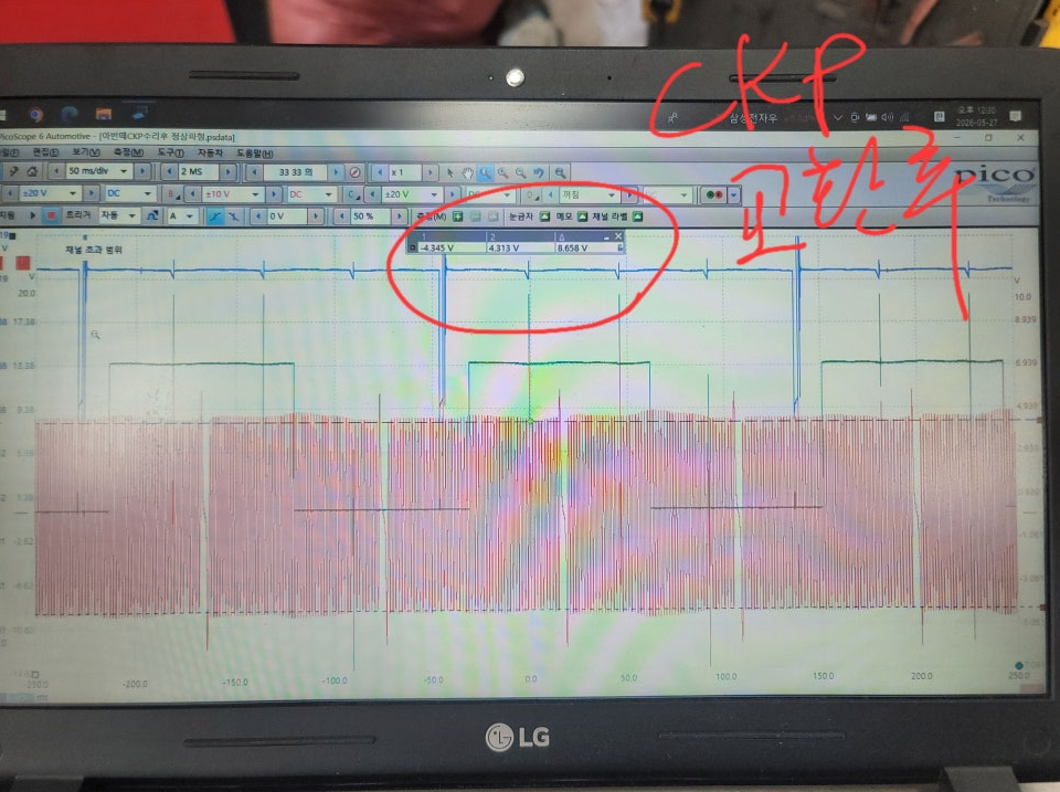 현대자동차 아반떼HD 09년식 크랭크각센서 교환 작업 사진 2 인천서구