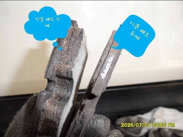 BMW 미니 교체 작업 사진
