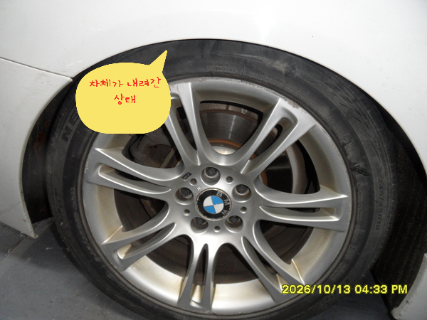 BMW GT 정비 작업 현장 사진