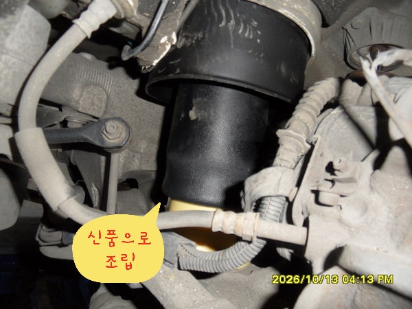 BMW GT 작업 세부 모습 사진