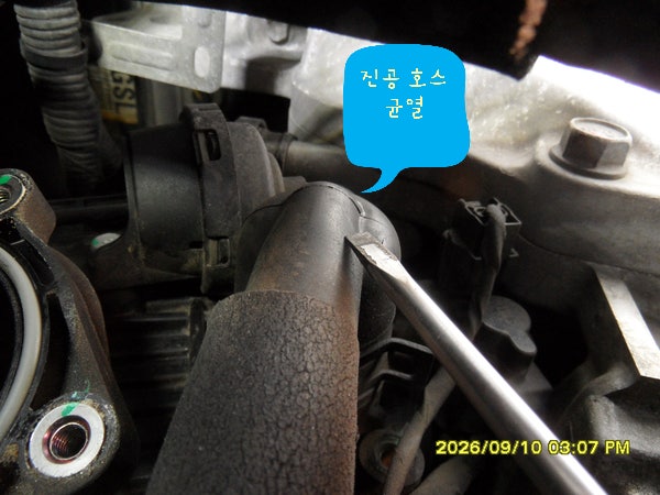 KGM 티볼리 정비 작업 현장 사진