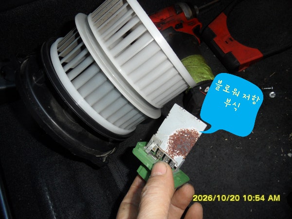 기아 쏘렌토 정비 작업 현장 사진