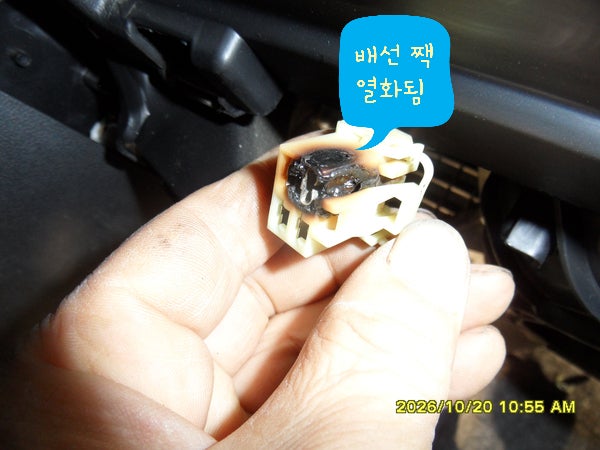 기아 쏘렌토 작업 부위 확인 사진
