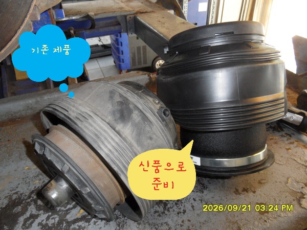기아 모하비 작업 부위 확인 사진