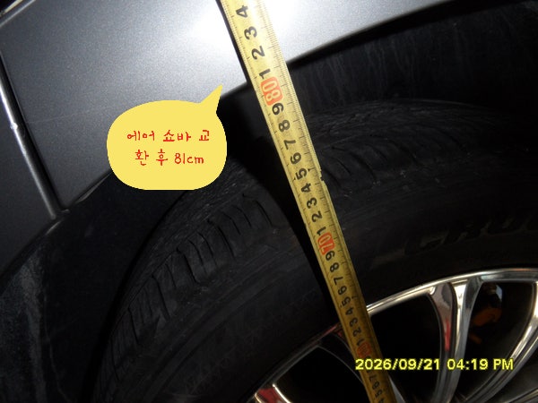 기아 모하비 작업 세부 모습 사진