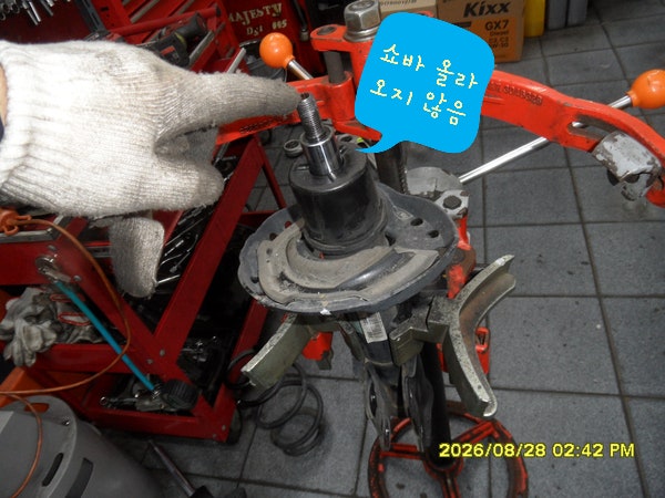 기아 K7 작업 진행 모습 사진