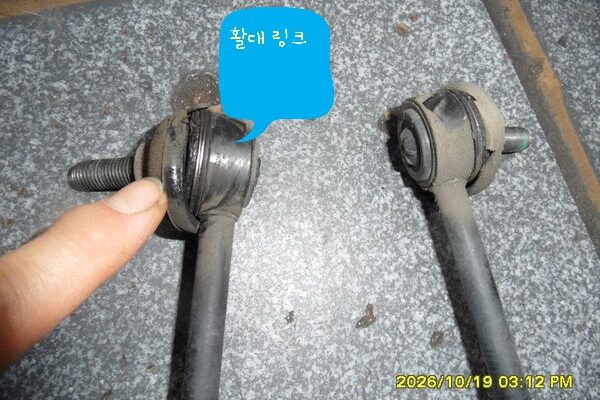 르노코리아 SM6 하체 소음 발생, 고속, 로우 암 및 활대 링크 교환