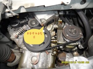 쉐보레 트렉스 부동액이 바닥에 떨어지는, 워터 펌프 교체