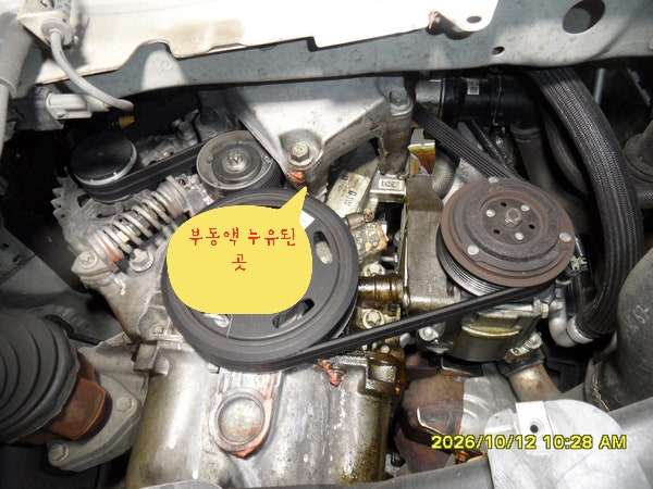 쉐보레 트렉스 정비 작업 현장 사진