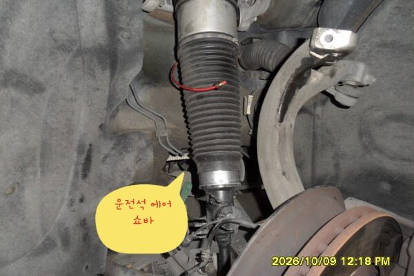아우디 A6 3.0 주차 후 10분 이내에, 운전석 앞 에어 쇼바 교환, 에어 쇼바 호스 라인 압력
