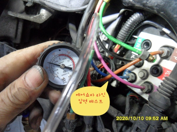 아우디 A6 3.0 작업 세부 모습 사진