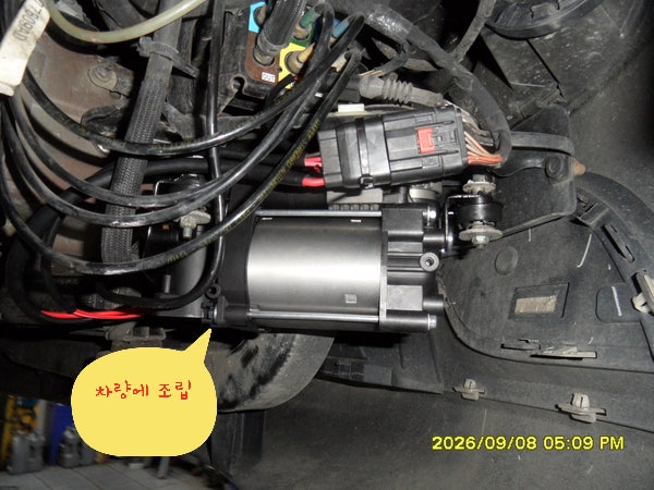 지프 그랜드 체로키 작업 부위 확인 사진