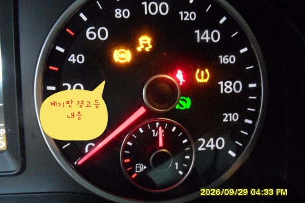 폭스바겐 티구안 계기판 ABS 센서 및, ABS 센서 교환