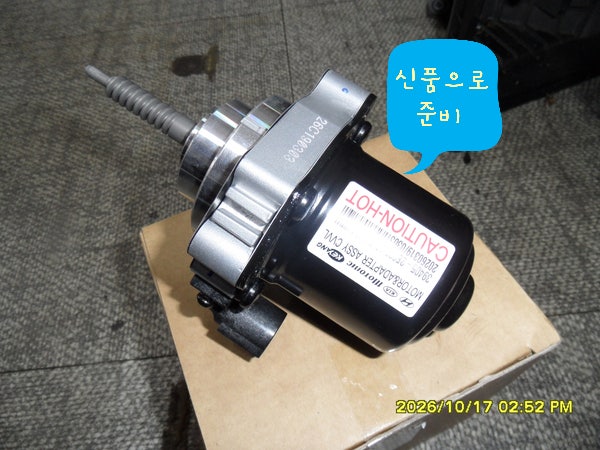 현대 YF 소나타 작업 부위 확인 사진