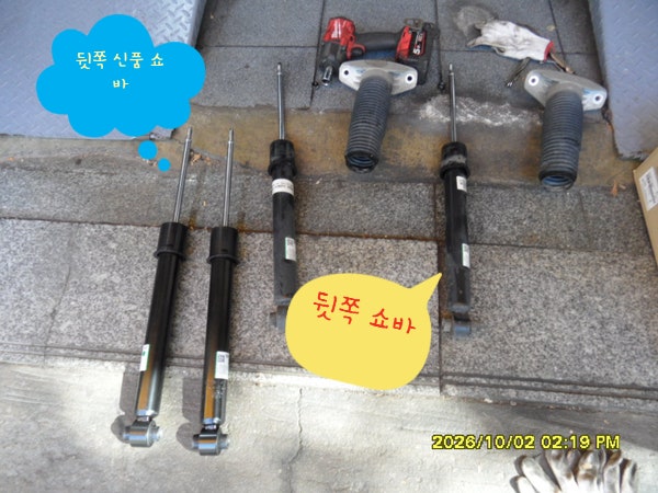 현대 소나타 DN8 작업 진행 모습 사진