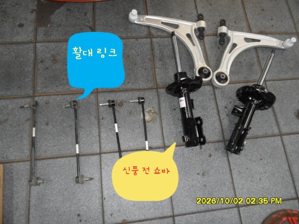 현대 소나타 DN8 작업 부위 확인 사진