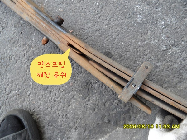 현대 그랜드 스타렉스 5밴 작업 진행 모습 사진