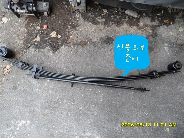 현대 그랜드 스타렉스 5밴 작업 부위 확인 사진
